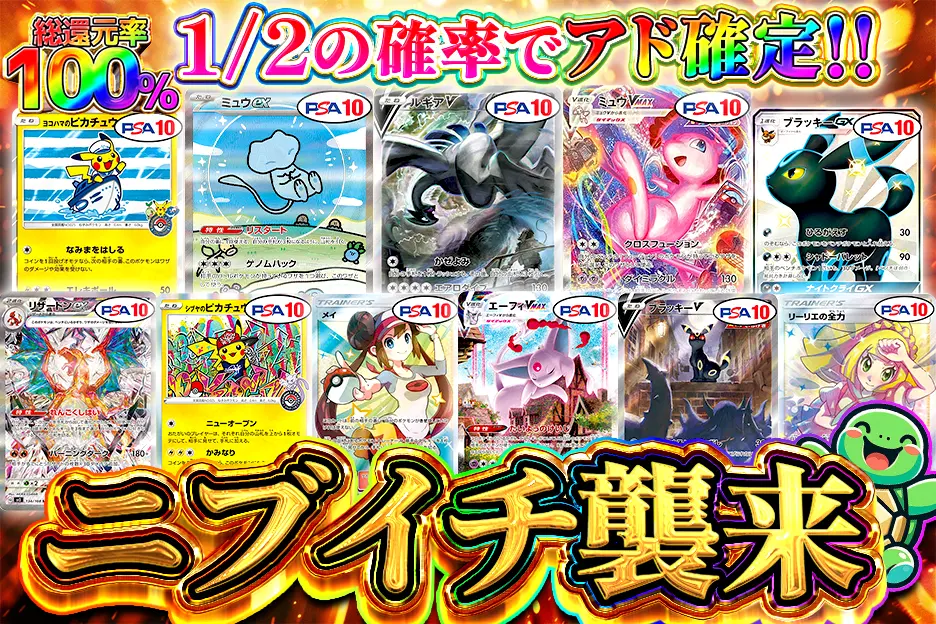 1日1回 ビギナー限定!ログインボーナスガチャ 最低510pt保証  10%の確率で700pt!!