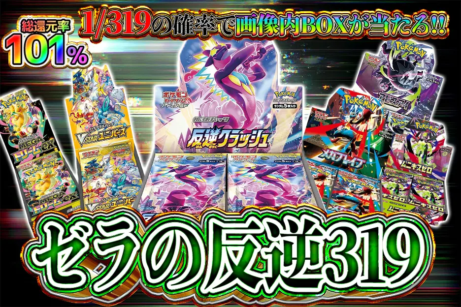 アセロラ ハラバリー ヒカリ オーロンゲ各SARセット ゼラオリパ